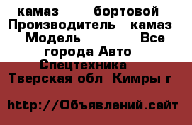 камаз 43118 бортовой › Производитель ­ камаз › Модель ­ 43 118 - Все города Авто » Спецтехника   . Тверская обл.,Кимры г.